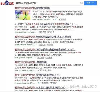 地方名吃的觸網(wǎng)之旅 農(nóng)業(yè)電商如何重塑傳統(tǒng)美食的未來(lái)