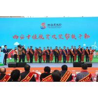 西安豐金銳 一站式活動策劃與執(zhí)行服務