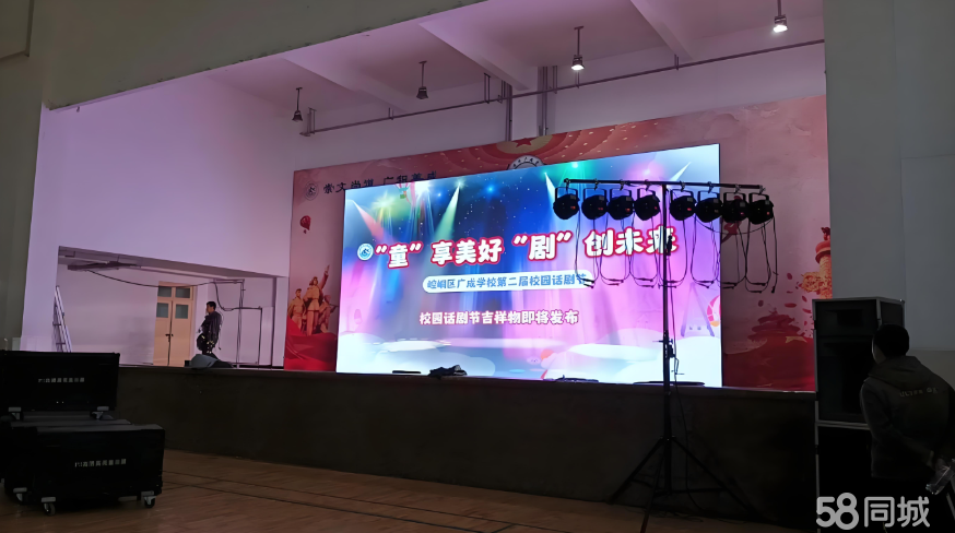 一站式專業(yè)服務(wù) 從開業(yè)慶典到年會(huì)晚會(huì)，全方位活動(dòng)策劃與設(shè)備解決方案
