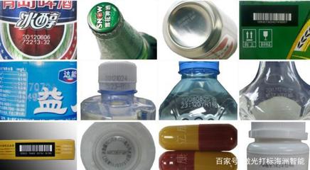 激光飛行打標技術在流水線高速打標中的應用 —— 海洲智能的解決方案