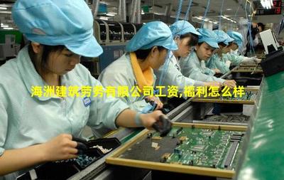 海洲建筑勞務與海洲智能 傳統與創新的融合，共筑建筑行業新生態